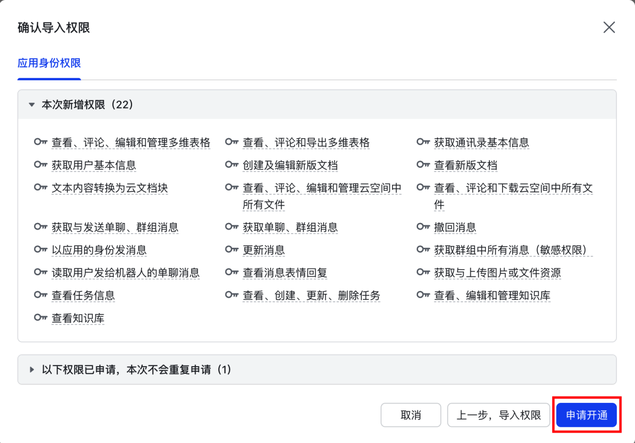 页面截图